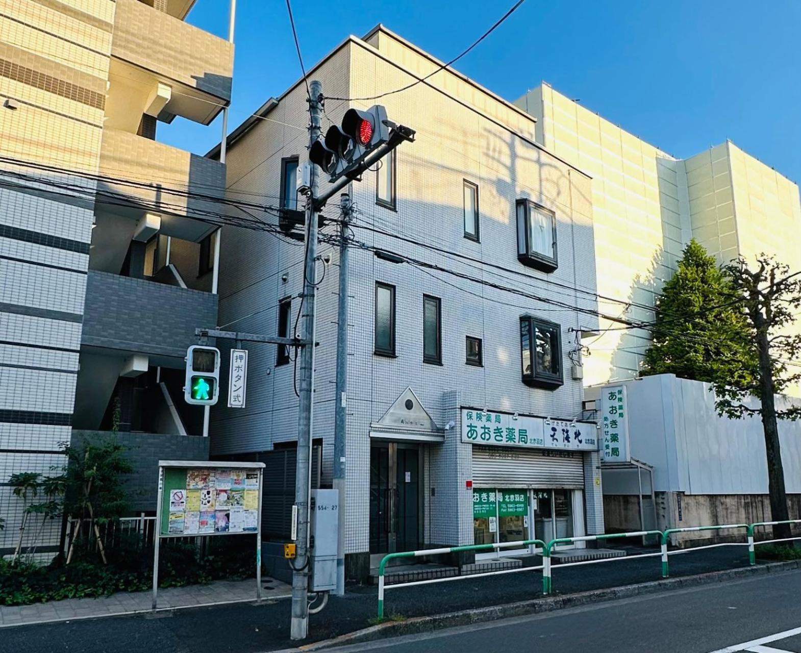 池袋新宿涩谷三地埼京线9分至16分直达 可住2人至10人 星の園 Токіо Екстер'єр фото